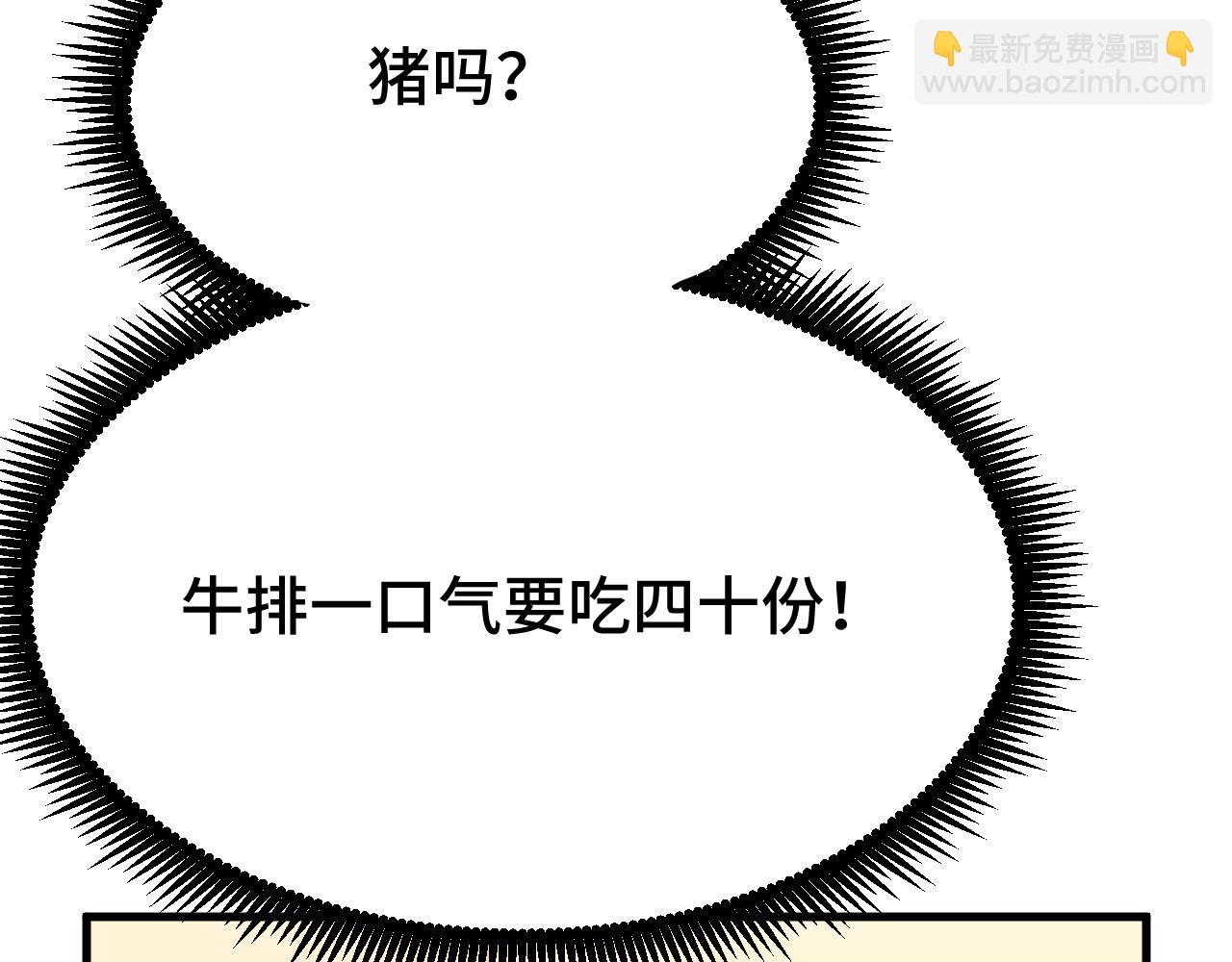 第32话 商谈20