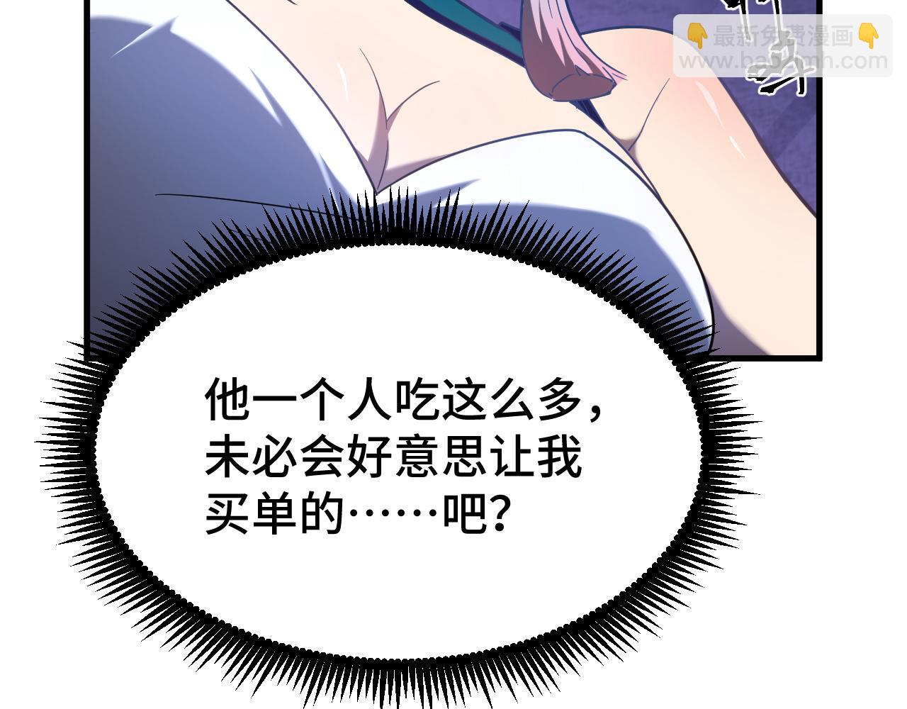 第32话 商谈26