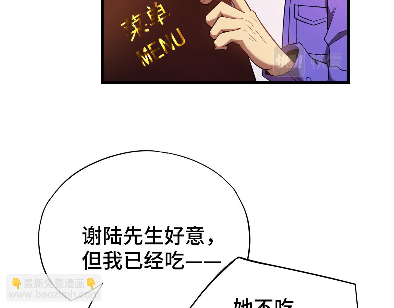 第32话 商谈29
