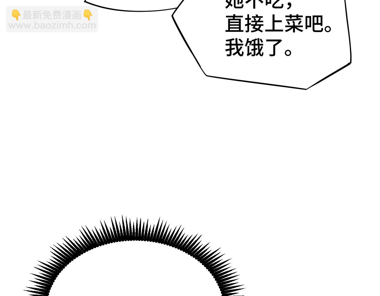 第32话 商谈30