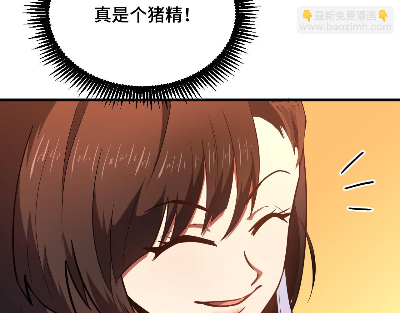 第32话 商谈31