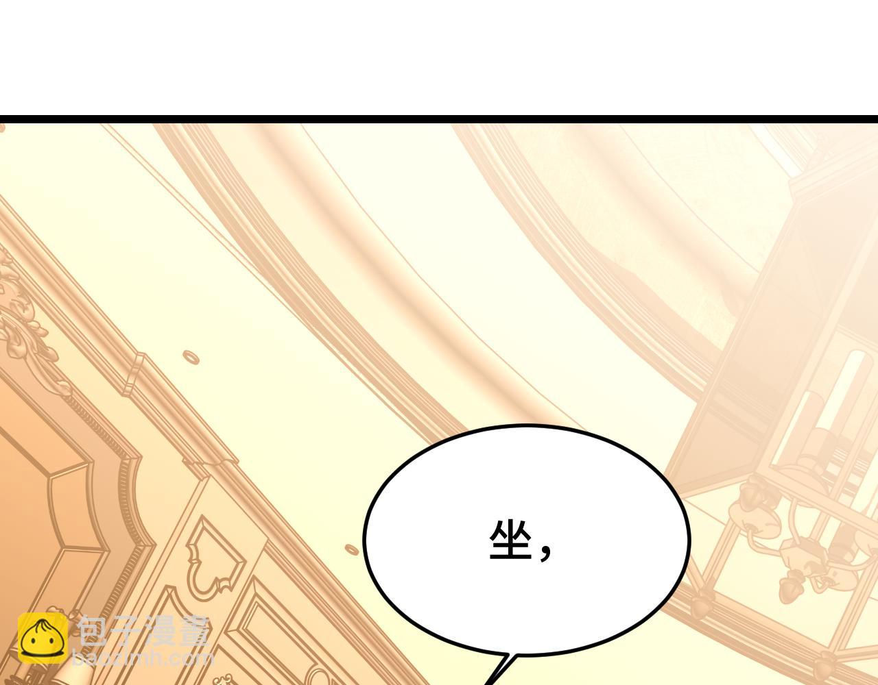 第32话 商谈4