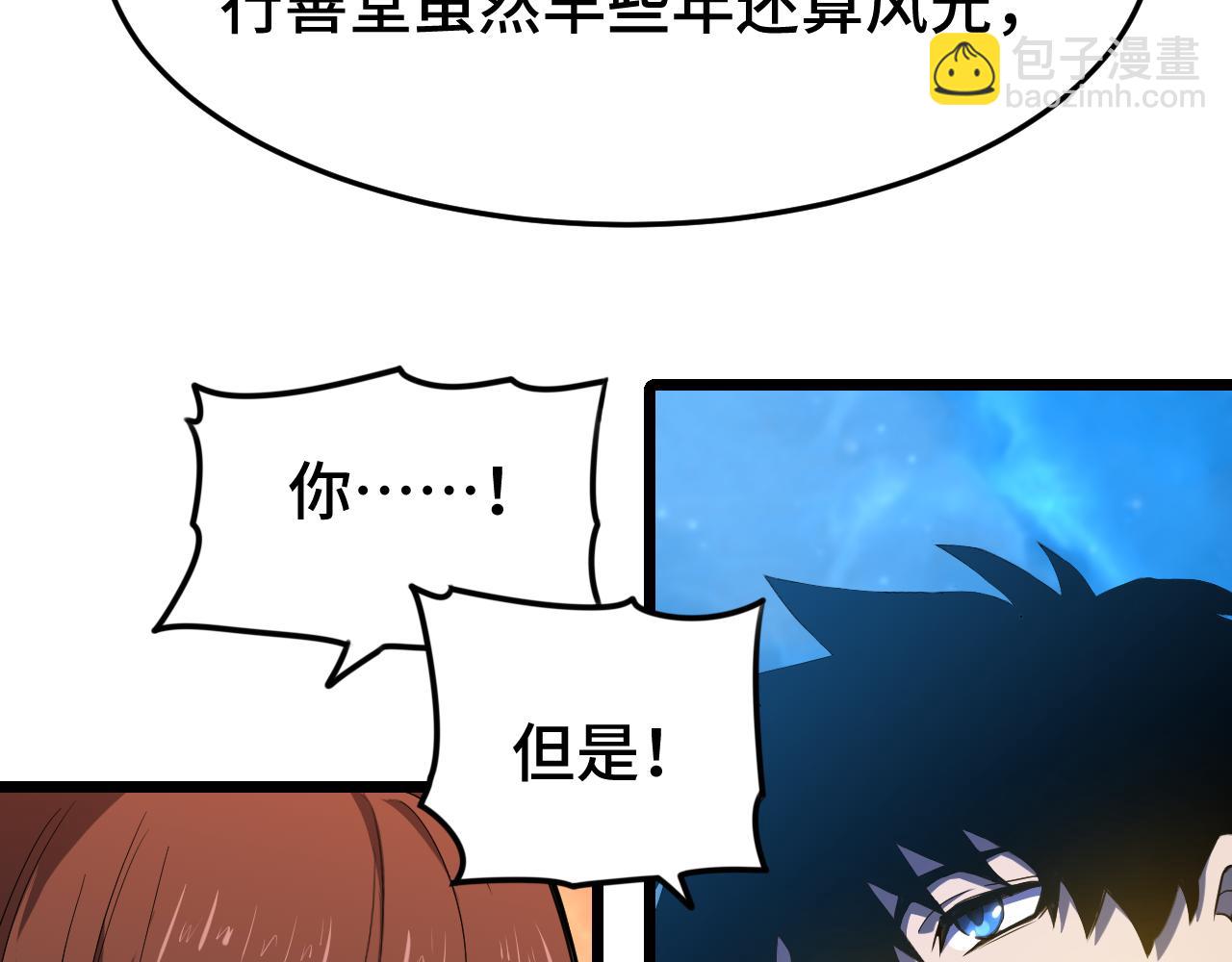 第32话 商谈41