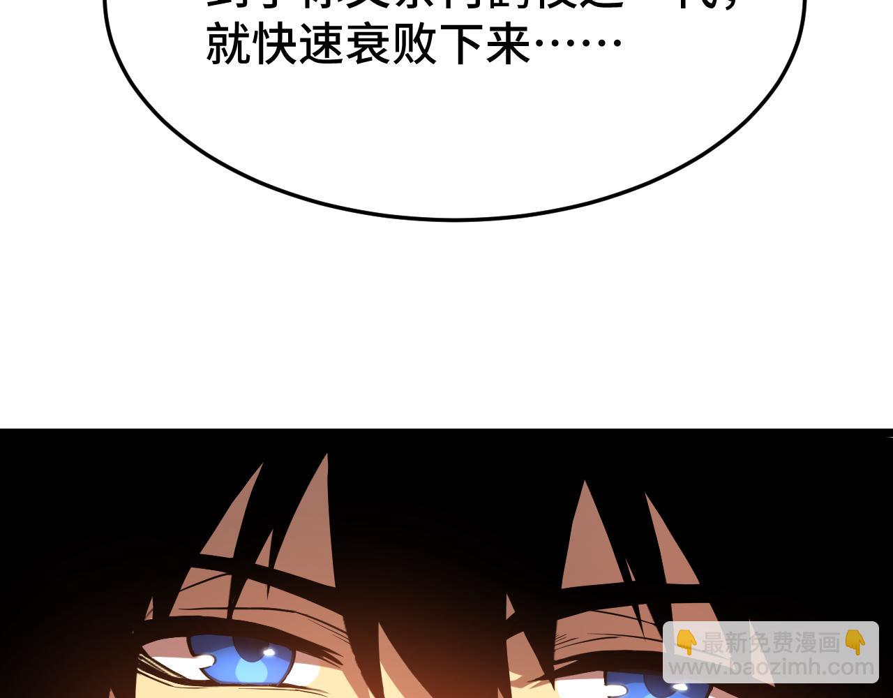 第32话 商谈44