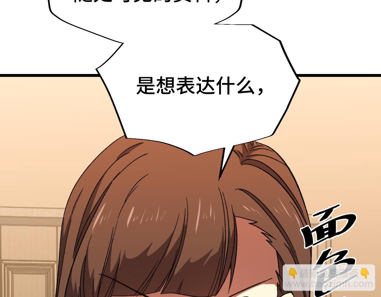 第32话 商谈46