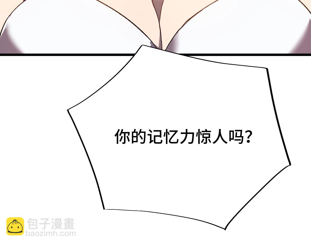 第32话 商谈48