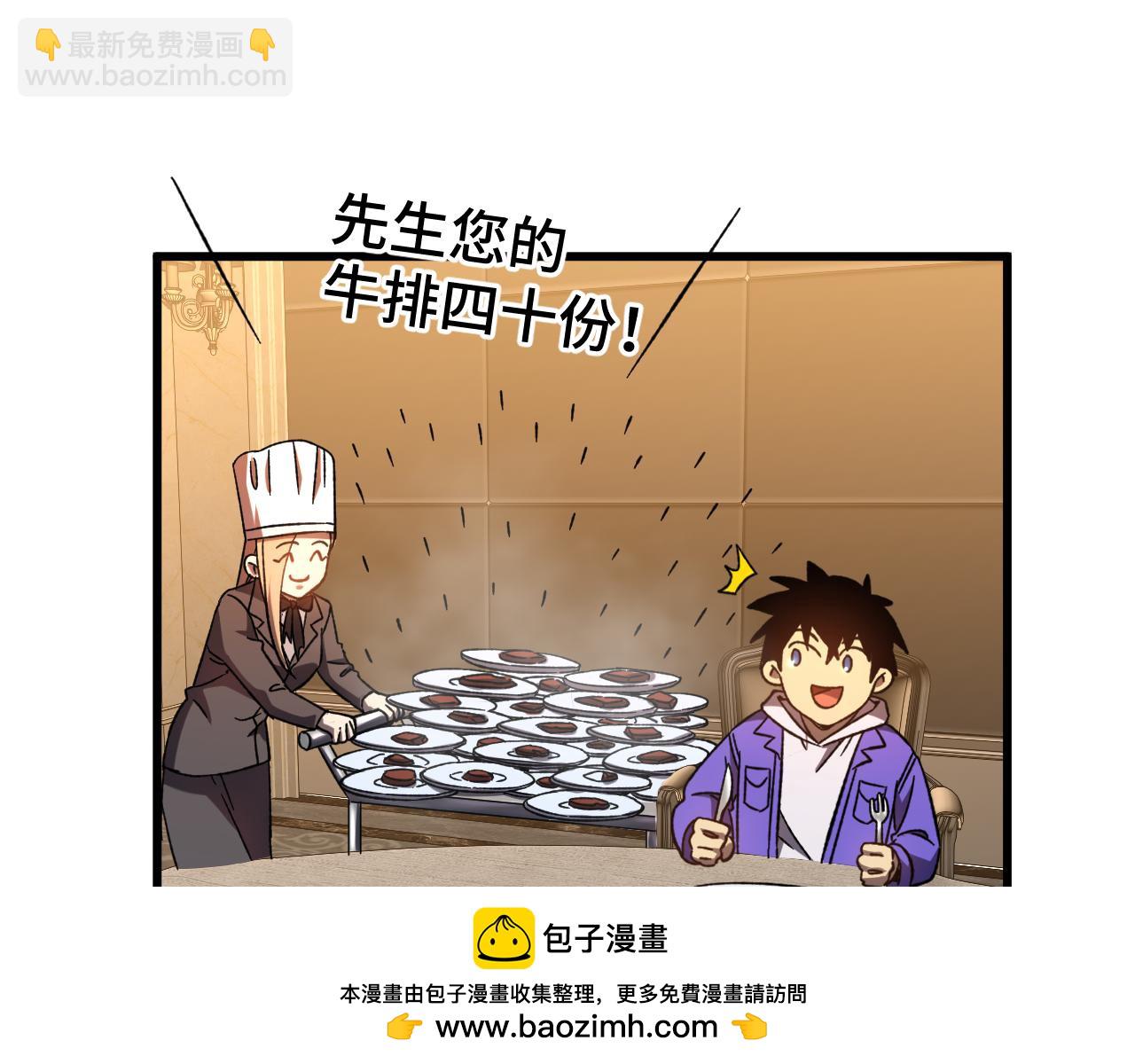 第32话 商谈53