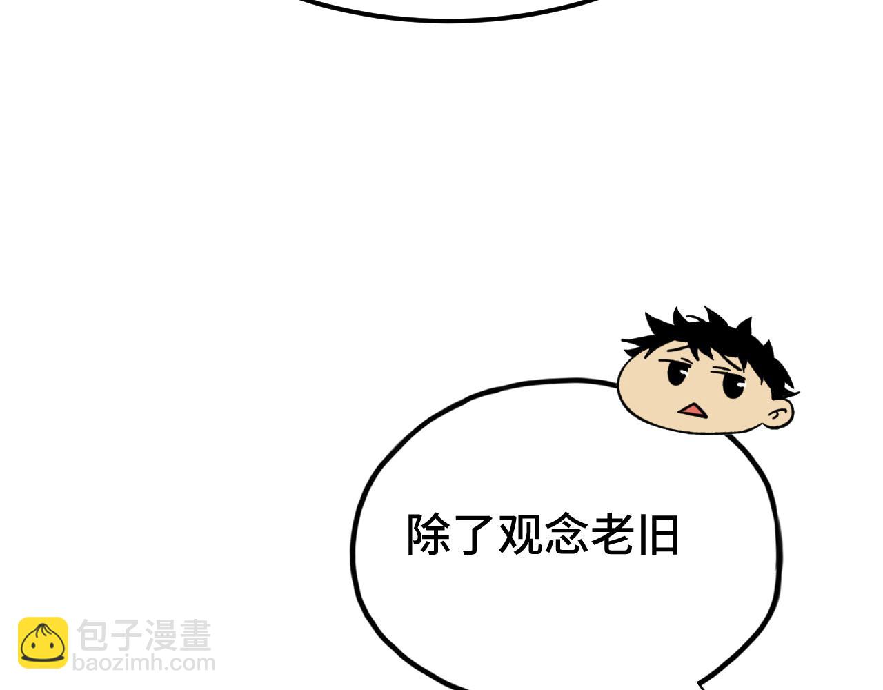 第32话 商谈60
