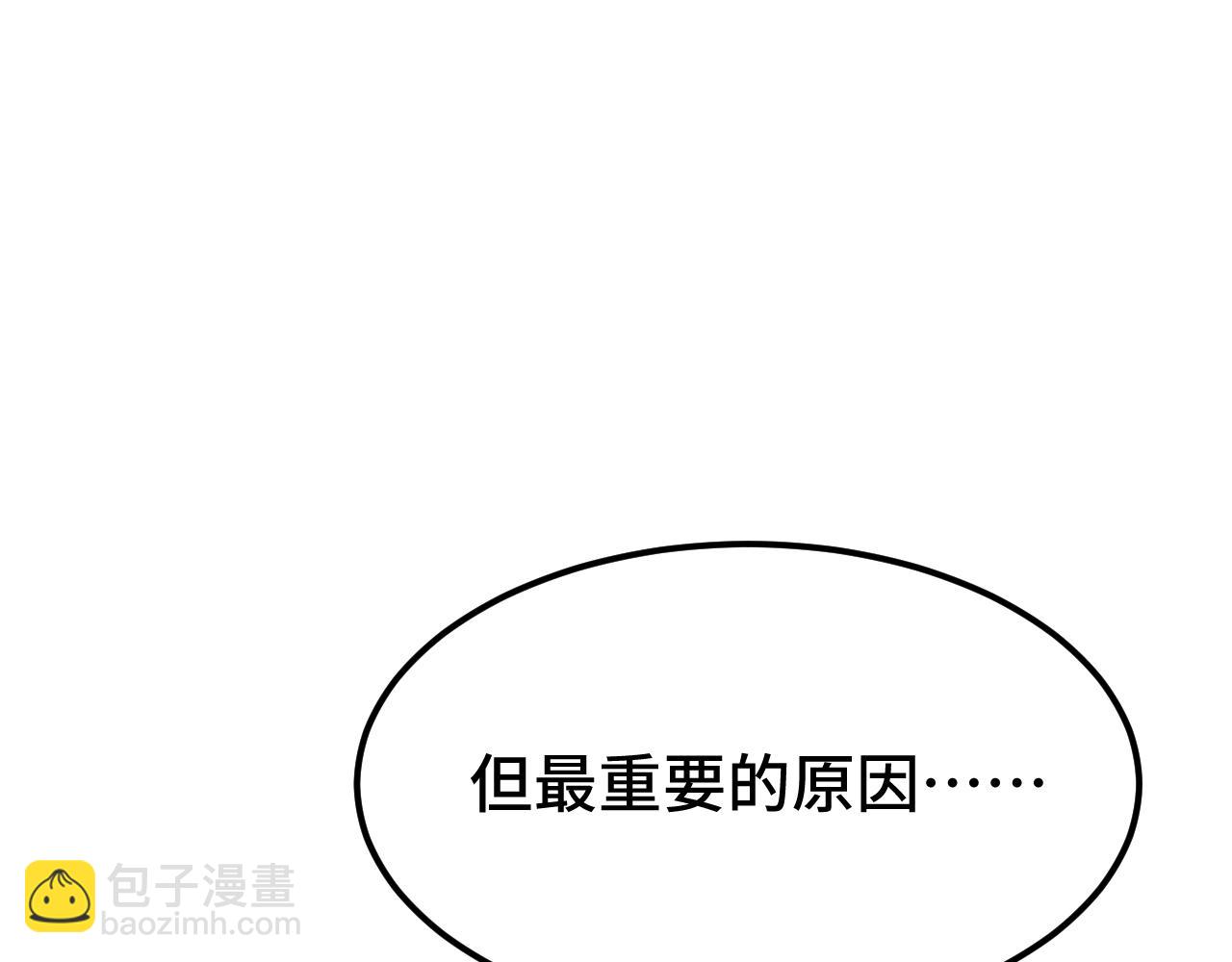 第32话 商谈63
