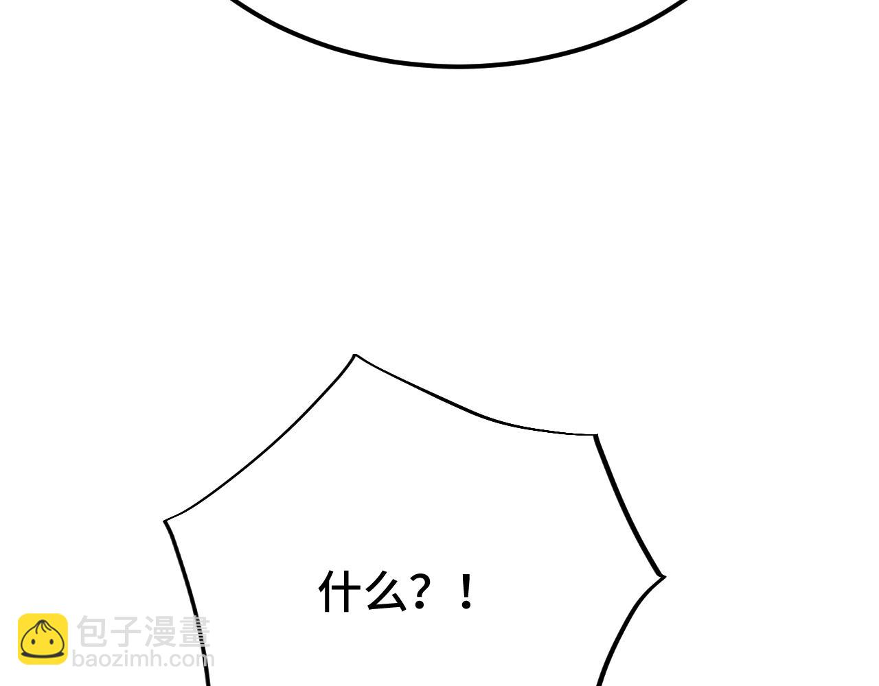 第32话 商谈67