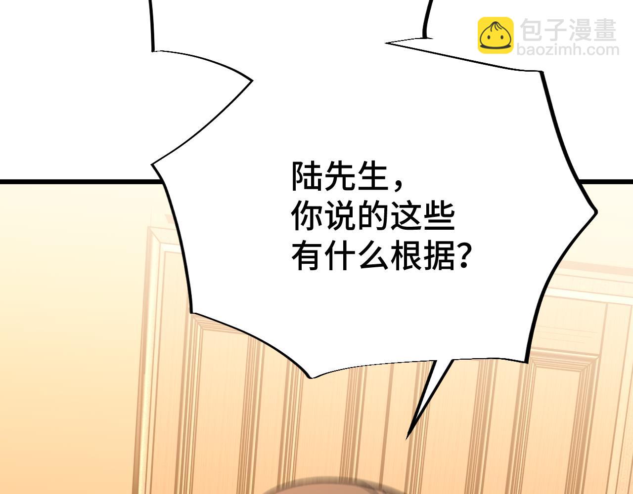 第32话 商谈68
