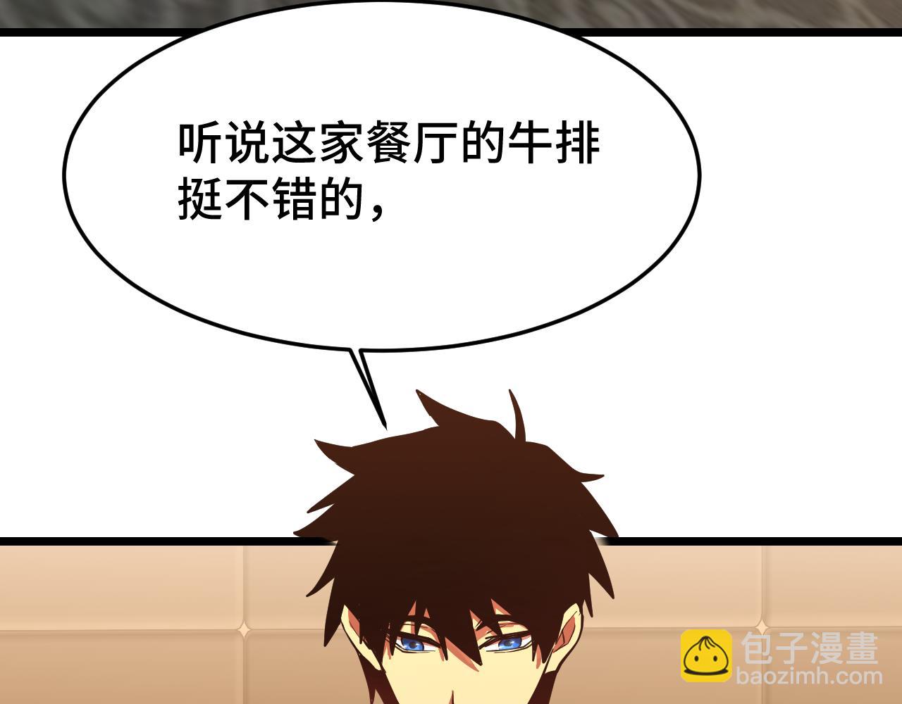 第32话 商谈7