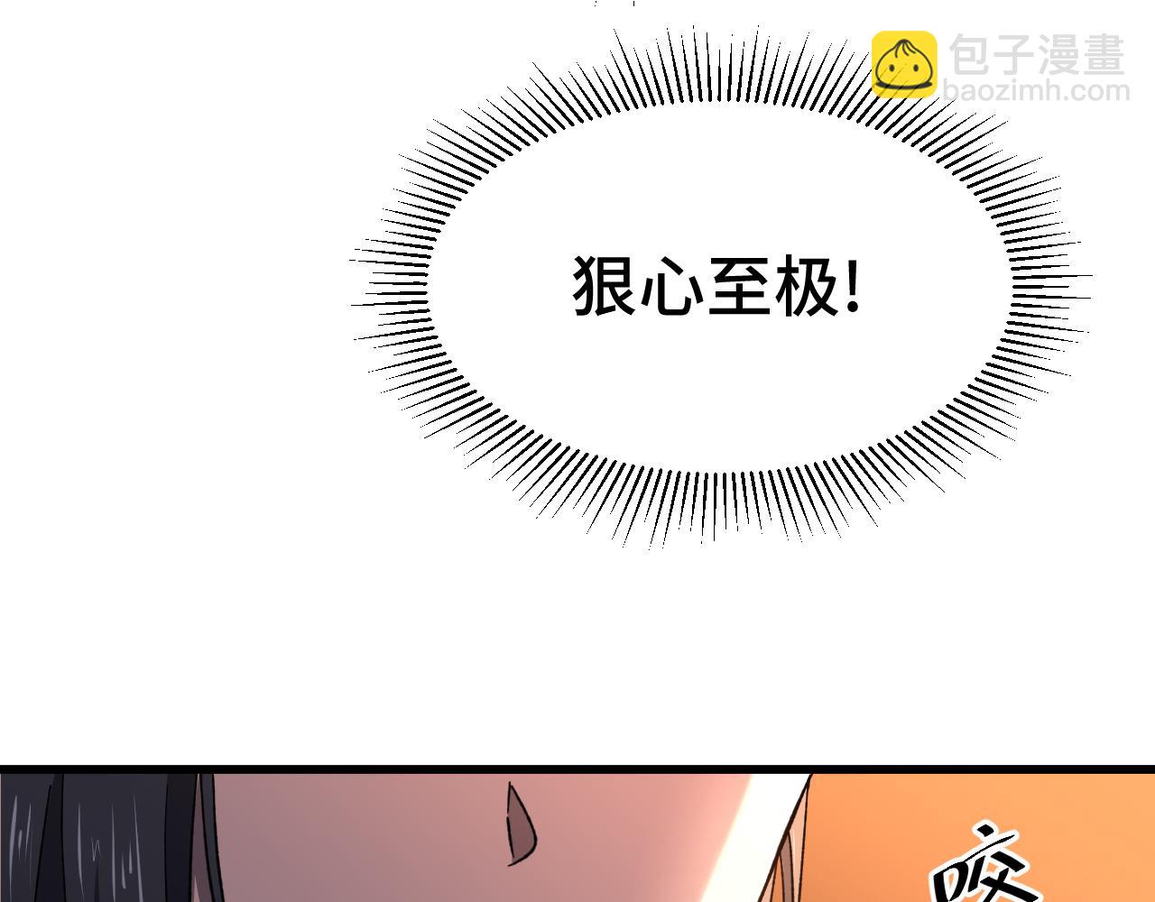 第32话 商谈78