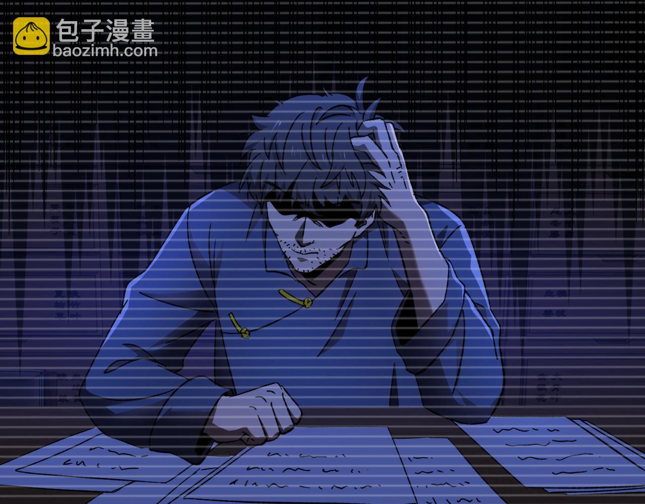 第32话 商谈80