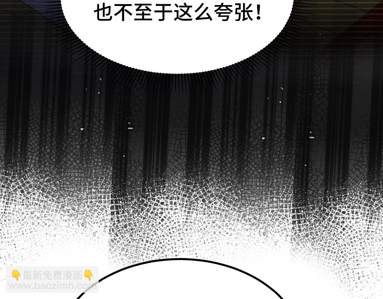 第32话 商谈84