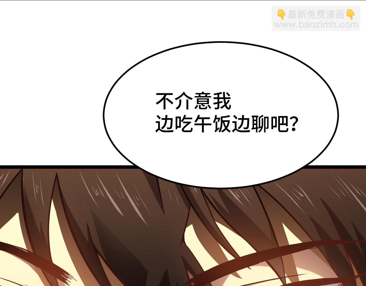 第32话 商谈9