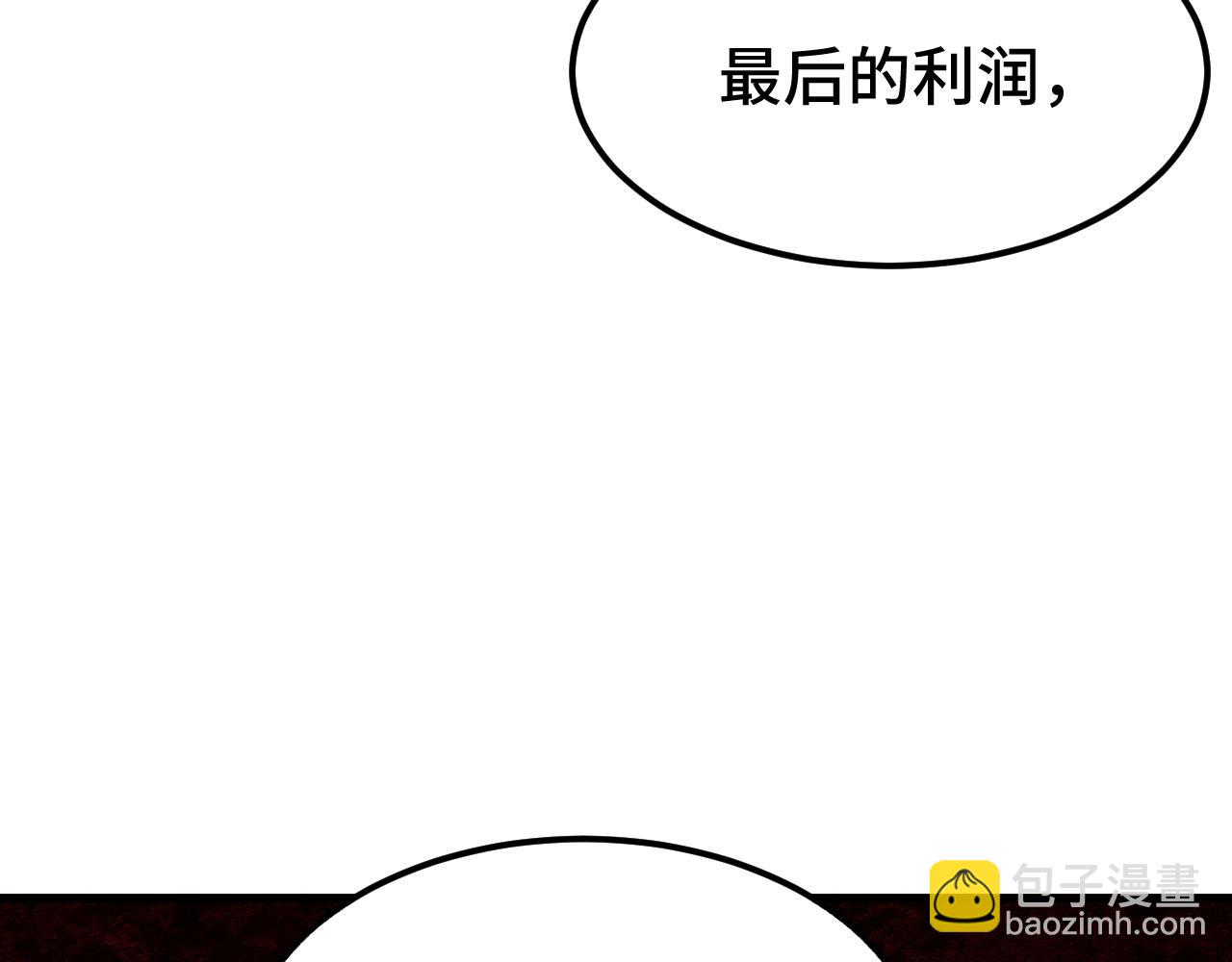 第32话 商谈97
