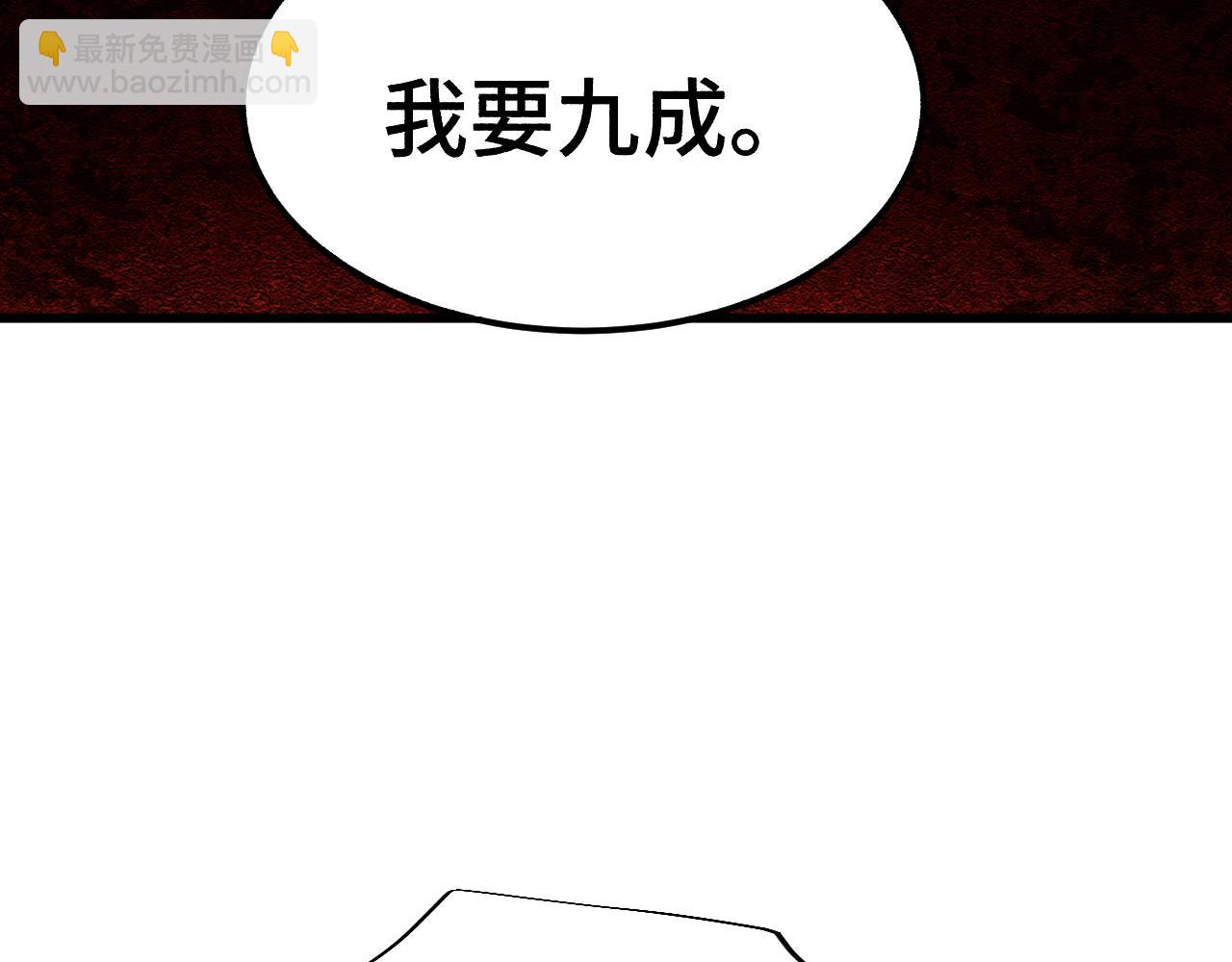 第32话 商谈98