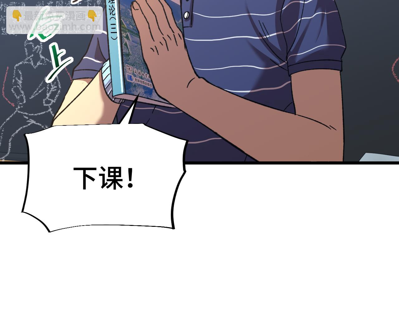 第33话 友情105