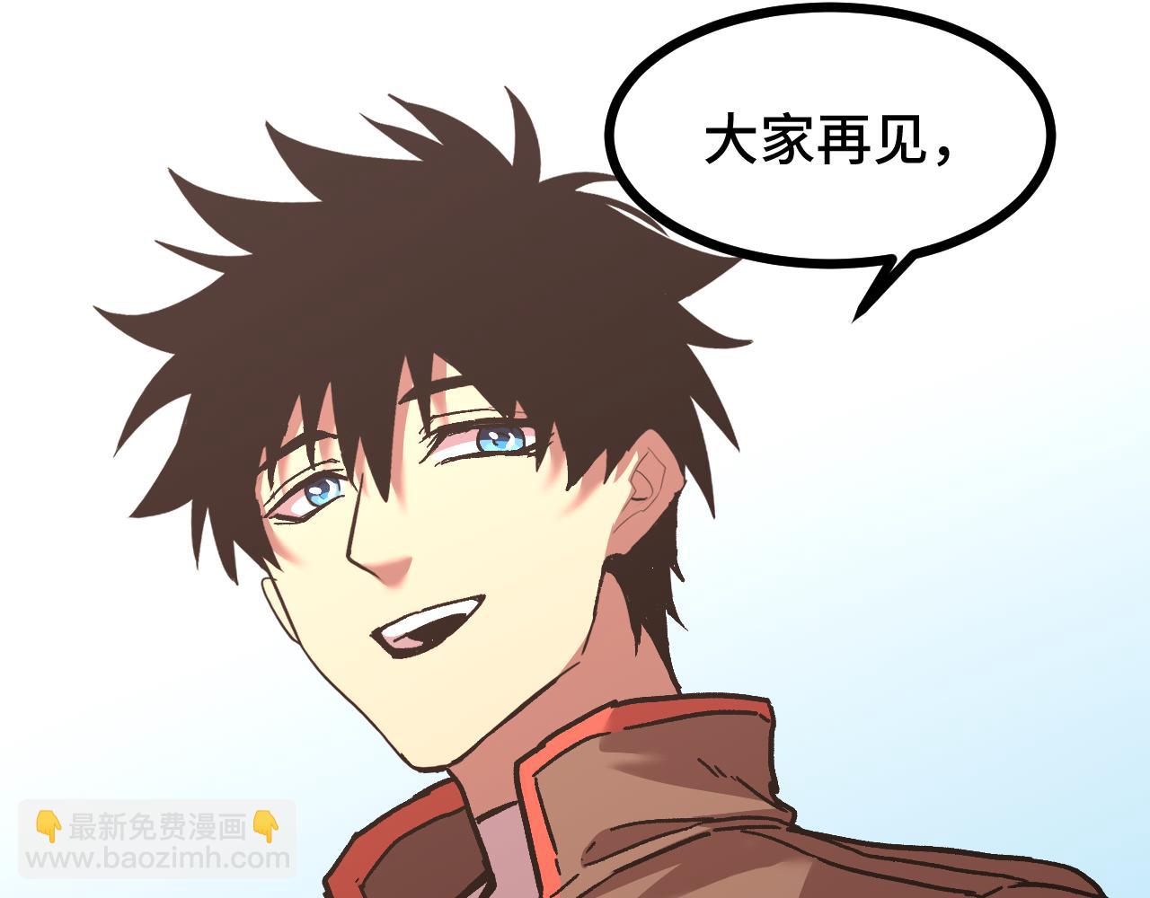 第33话 友情109