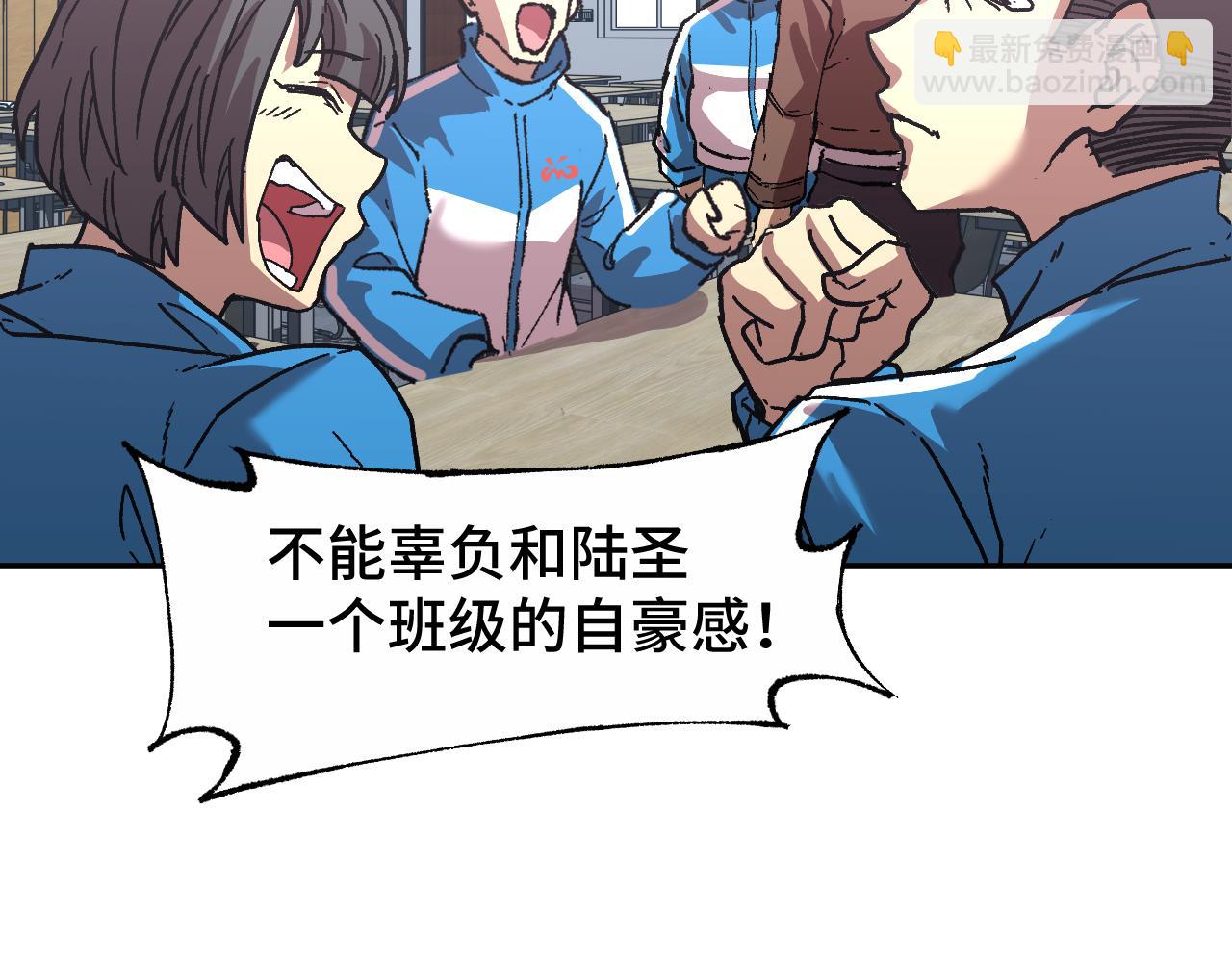 第33话 友情112