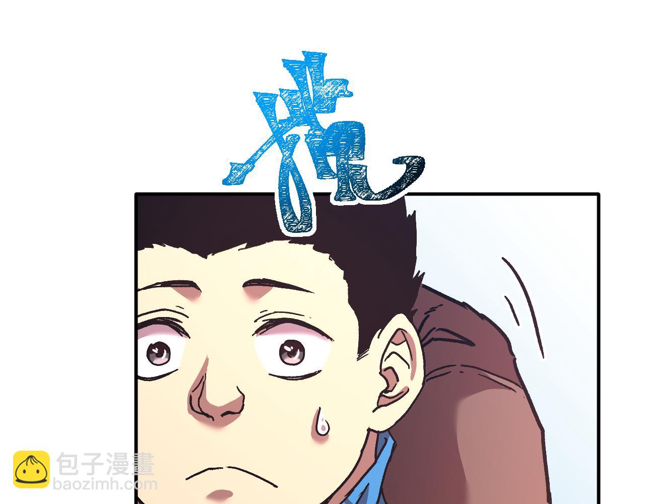 第33话 友情114