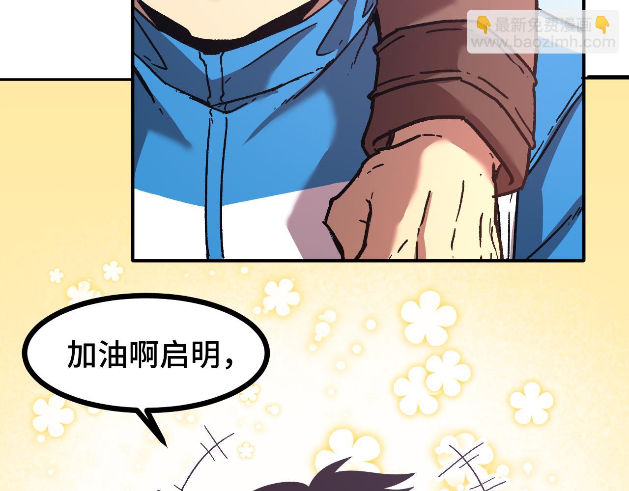 第33话 友情115