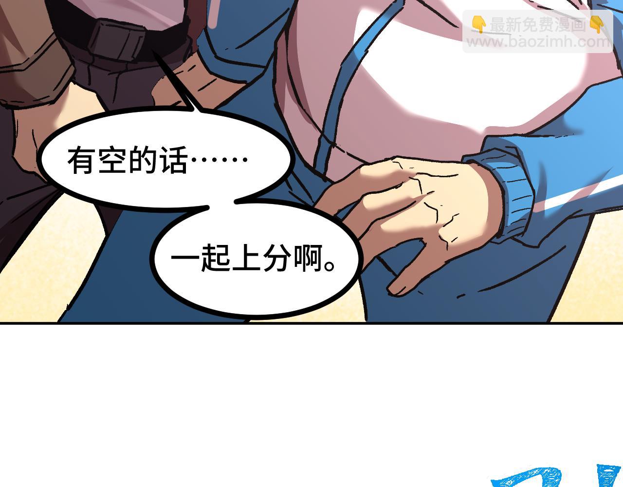 第33话 友情117