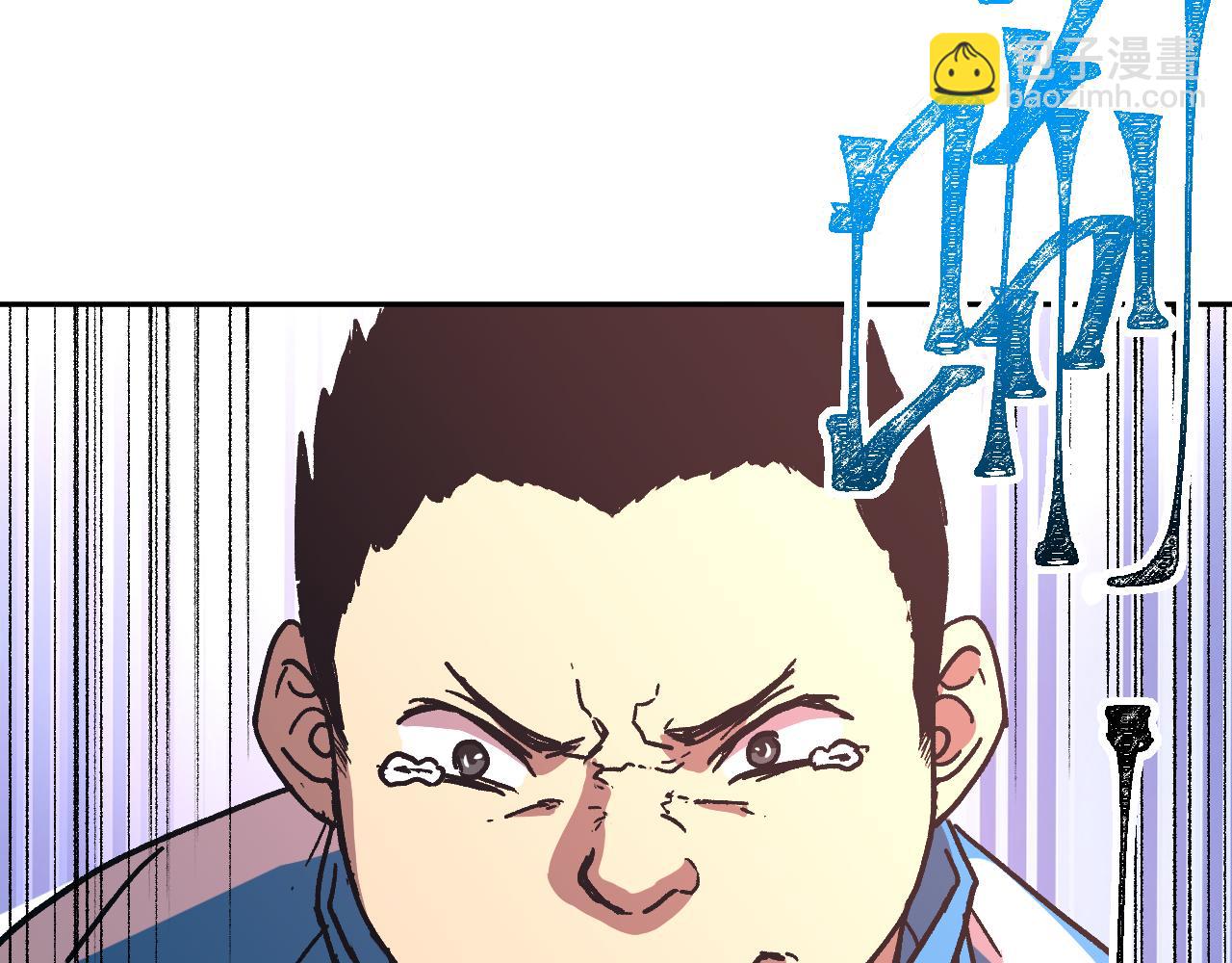 第33话 友情118