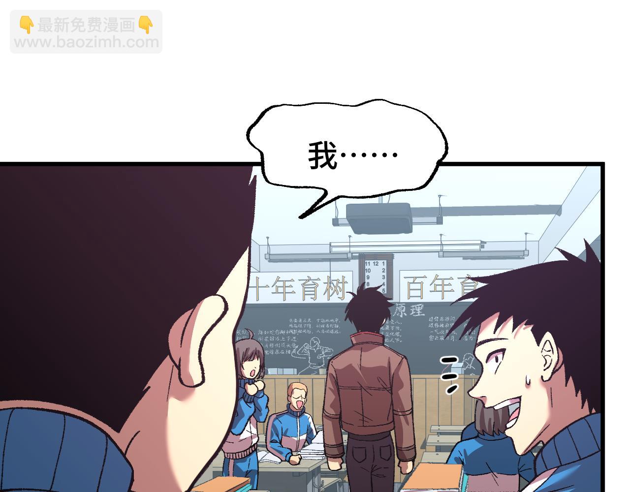 第33话 友情121