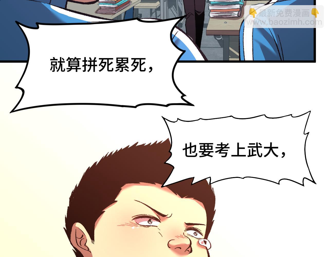 第33话 友情122