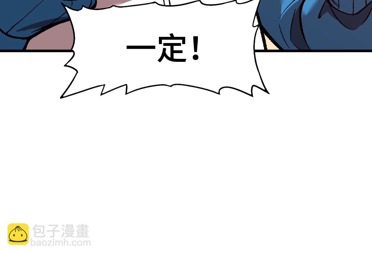 第33话 友情124