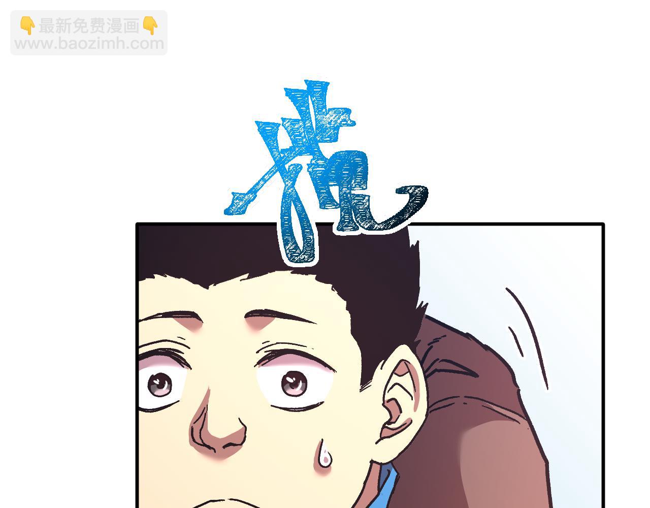 第33话 友情125