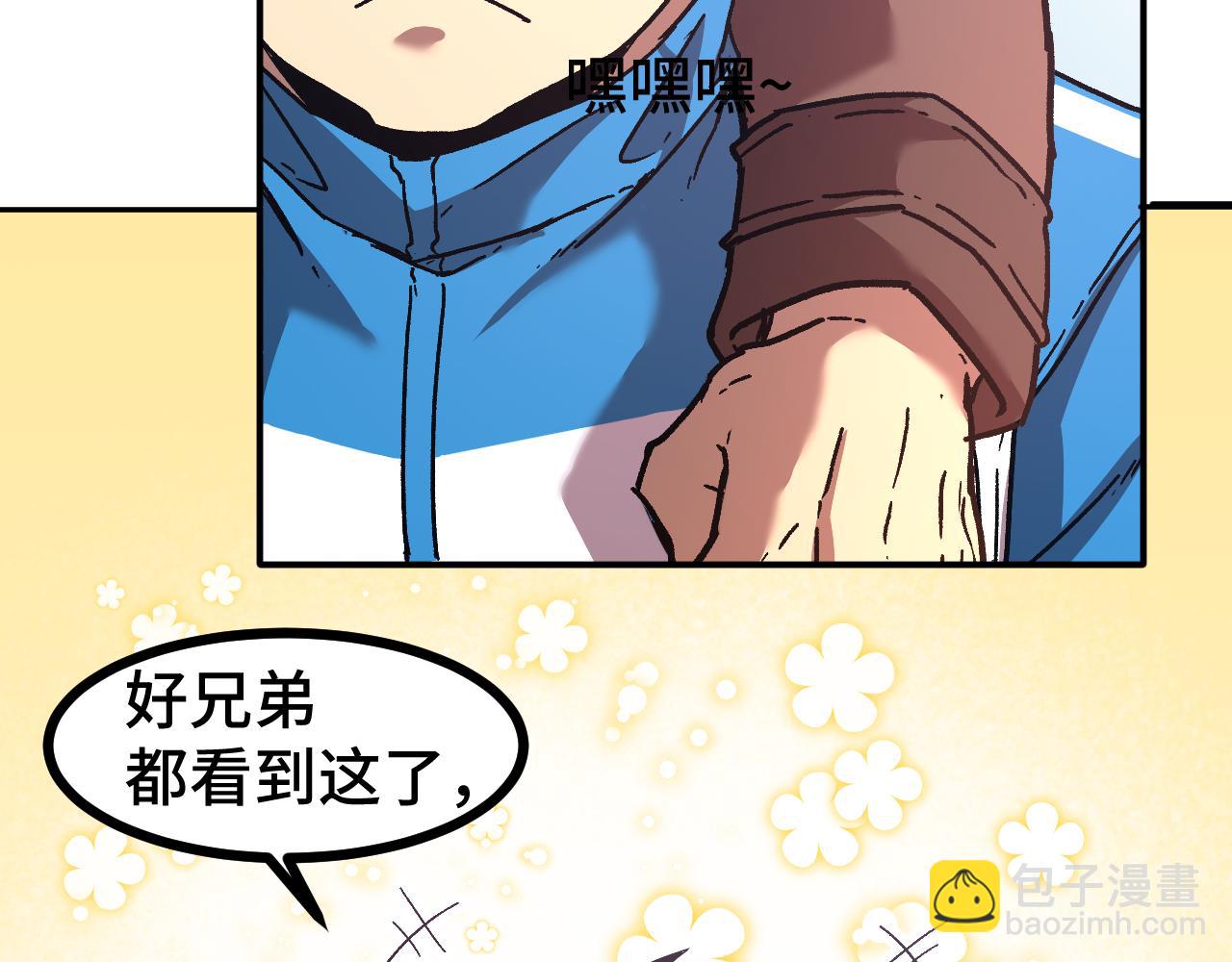 第33话 友情126