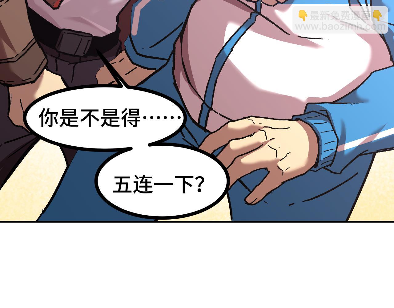 第33话 友情128