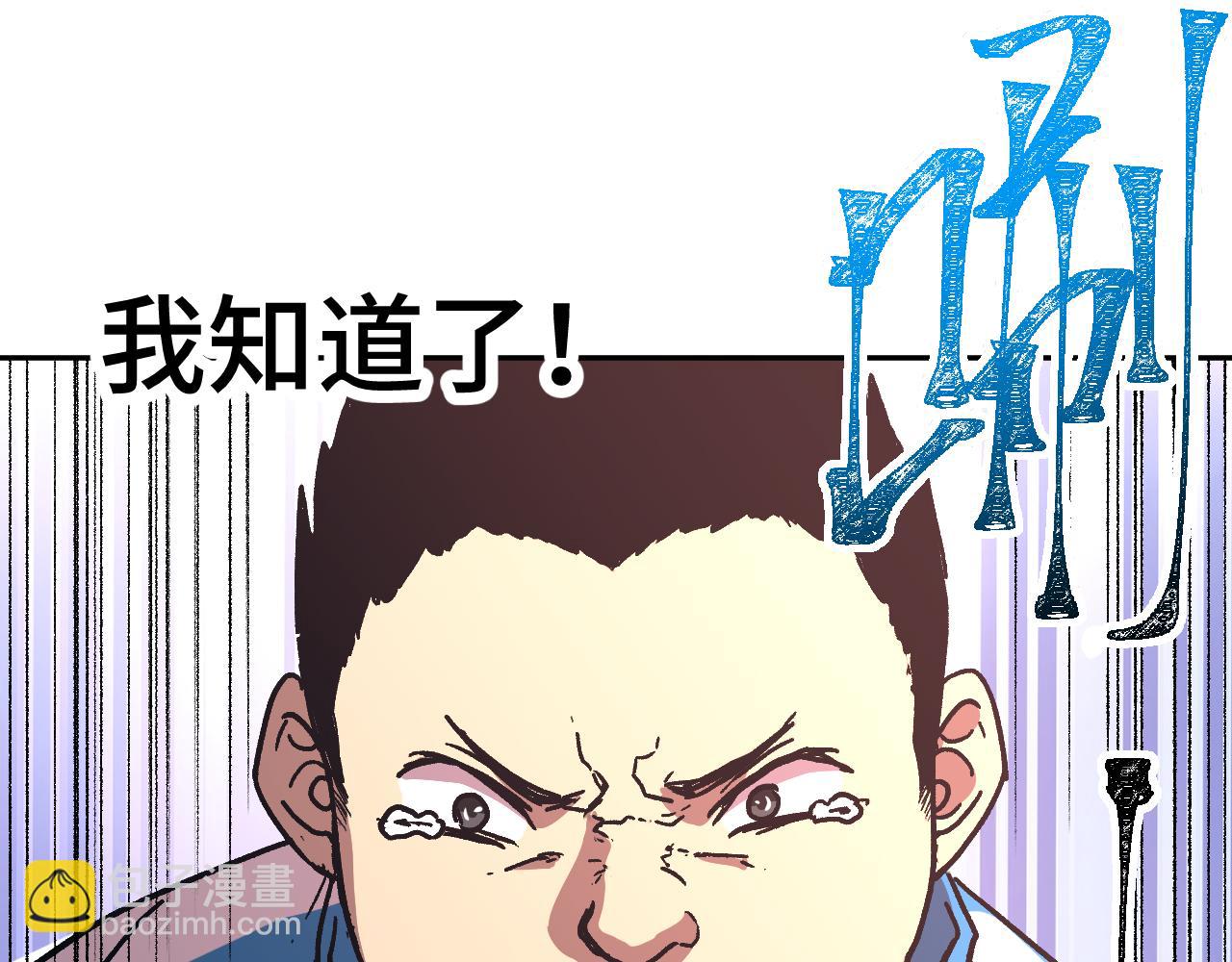 第33话 友情129