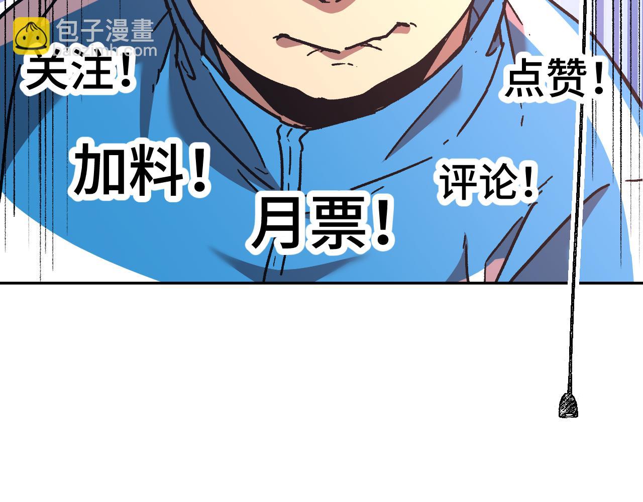 第33话 友情130
