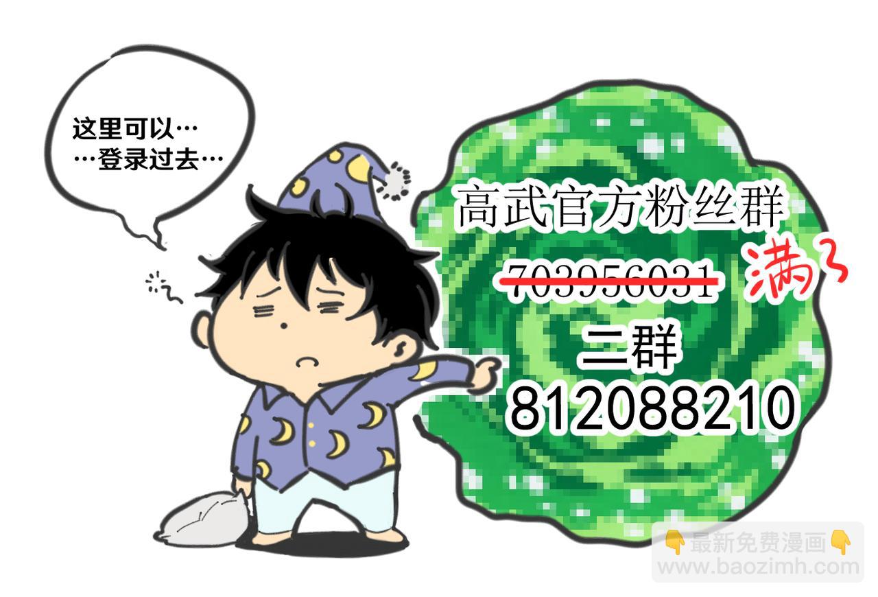 第33话 友情133