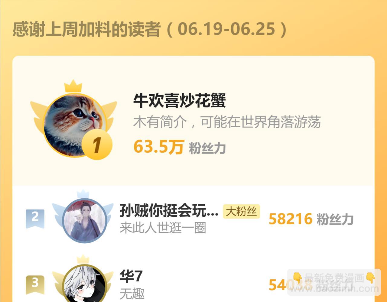 第33话 友情134