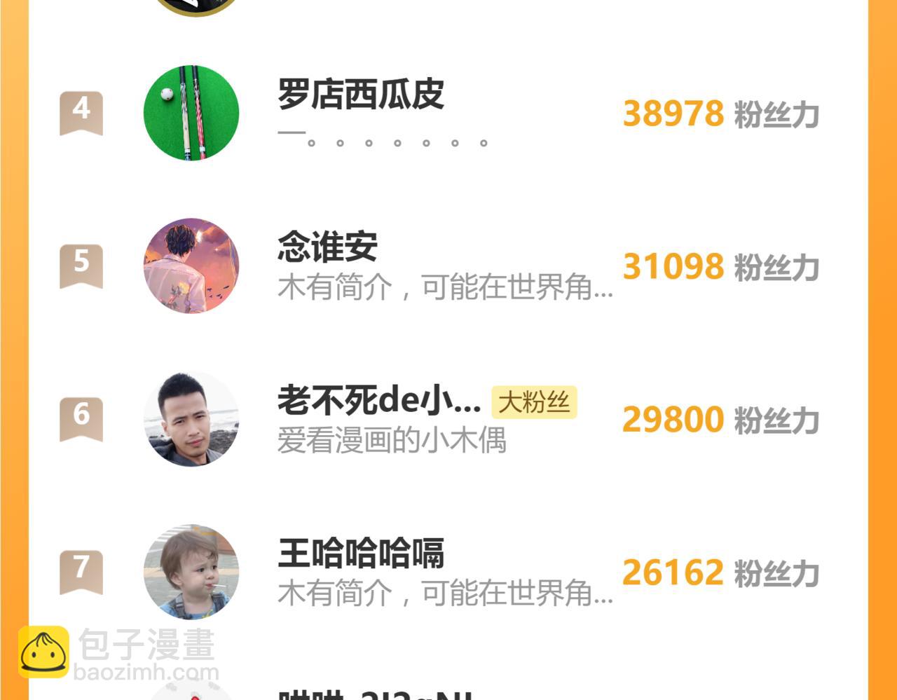 第33话 友情135