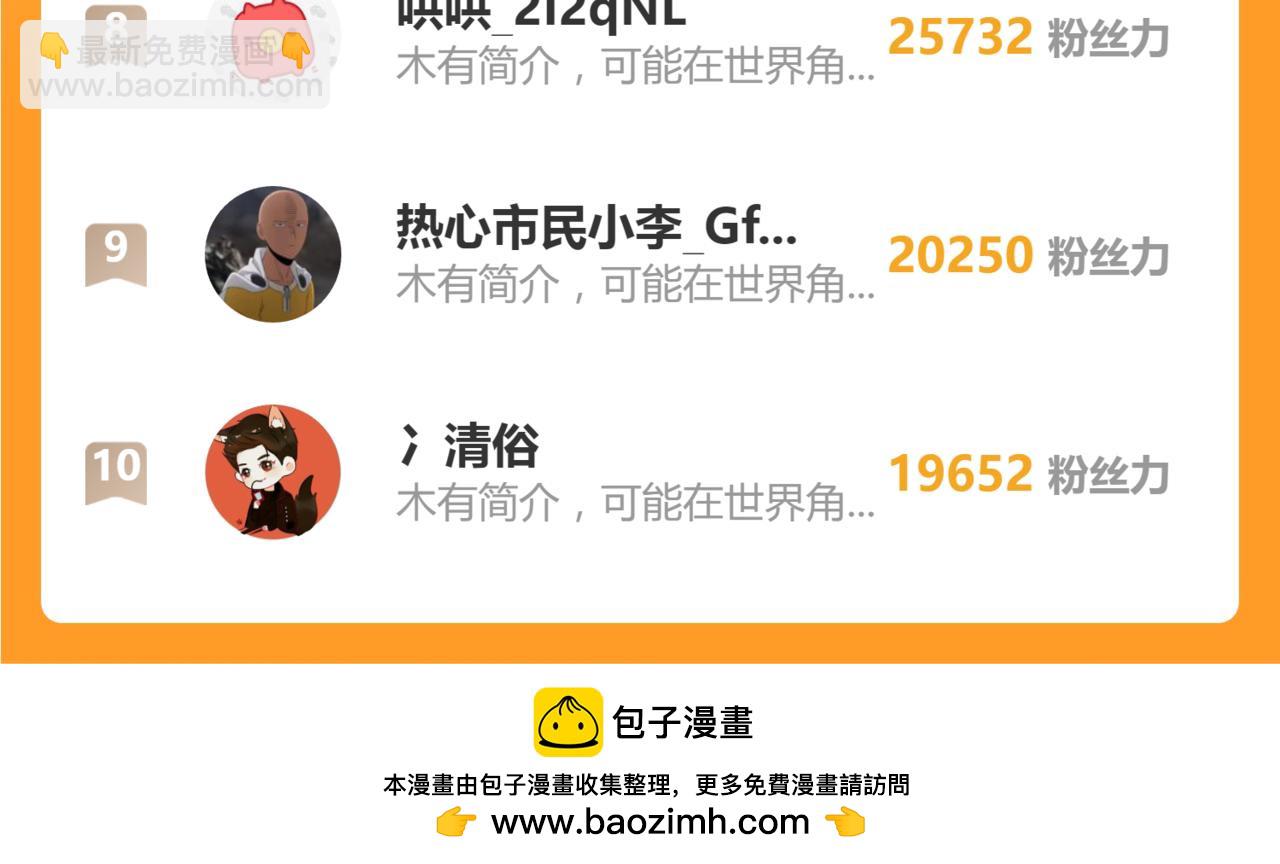 第33话 友情136