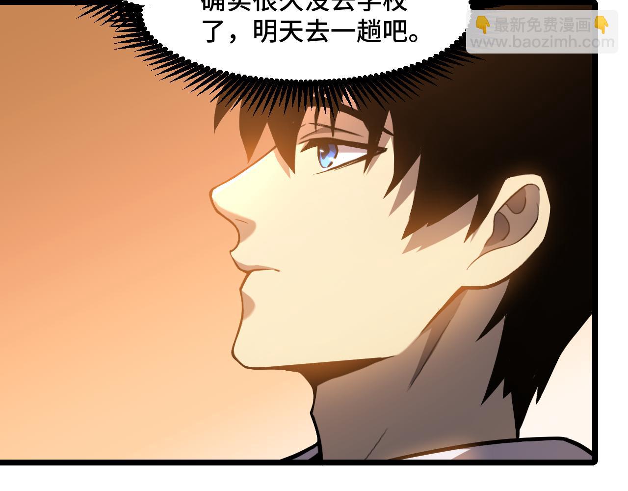 第33话 友情14