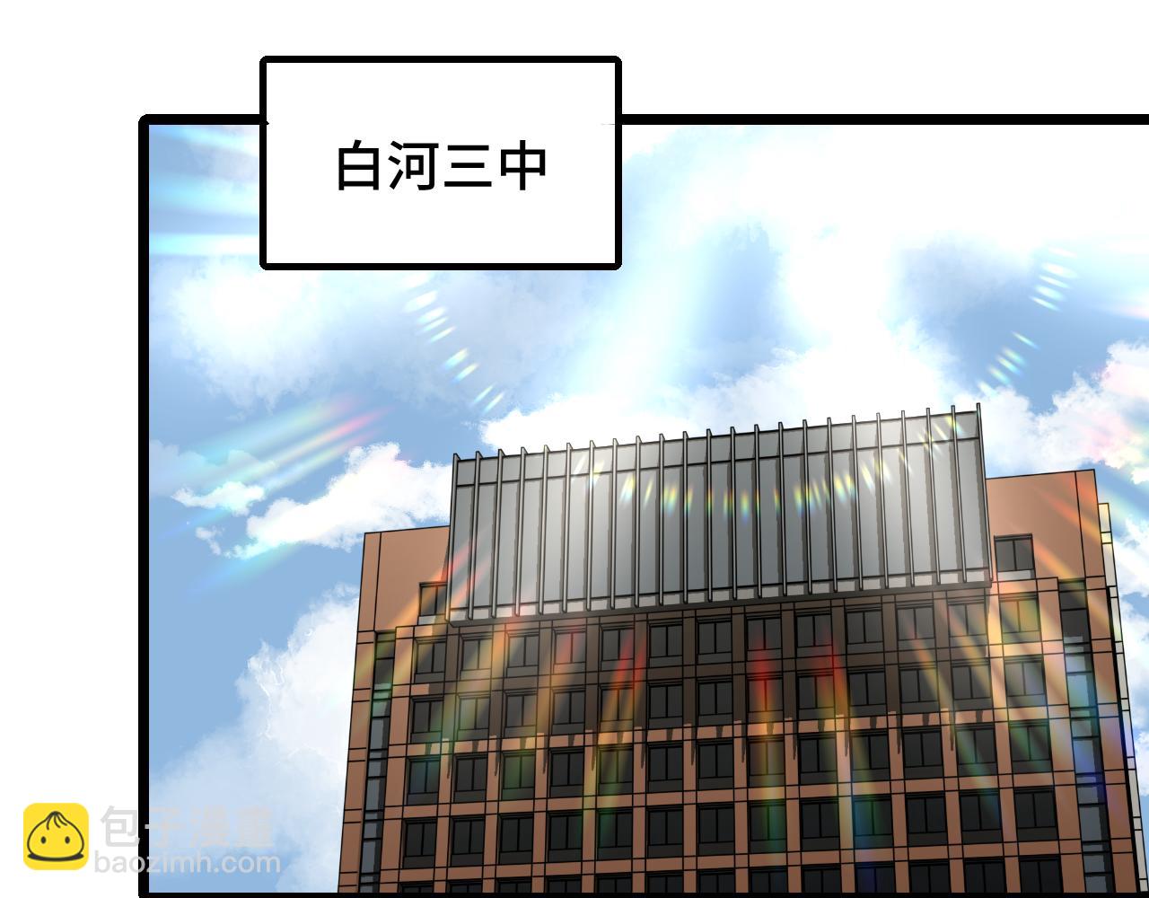 第33话 友情16