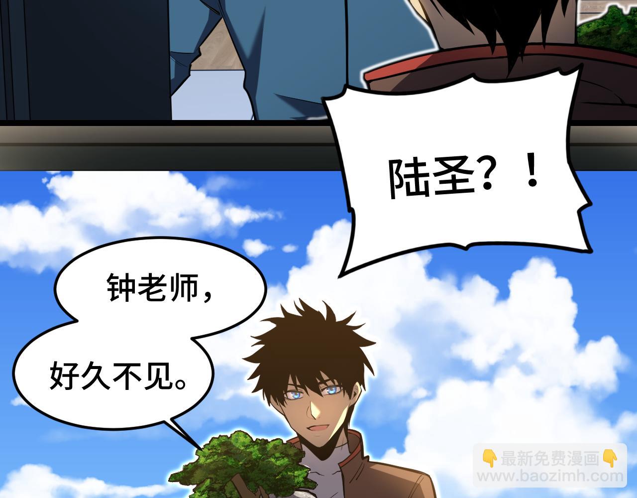 第33话 友情23