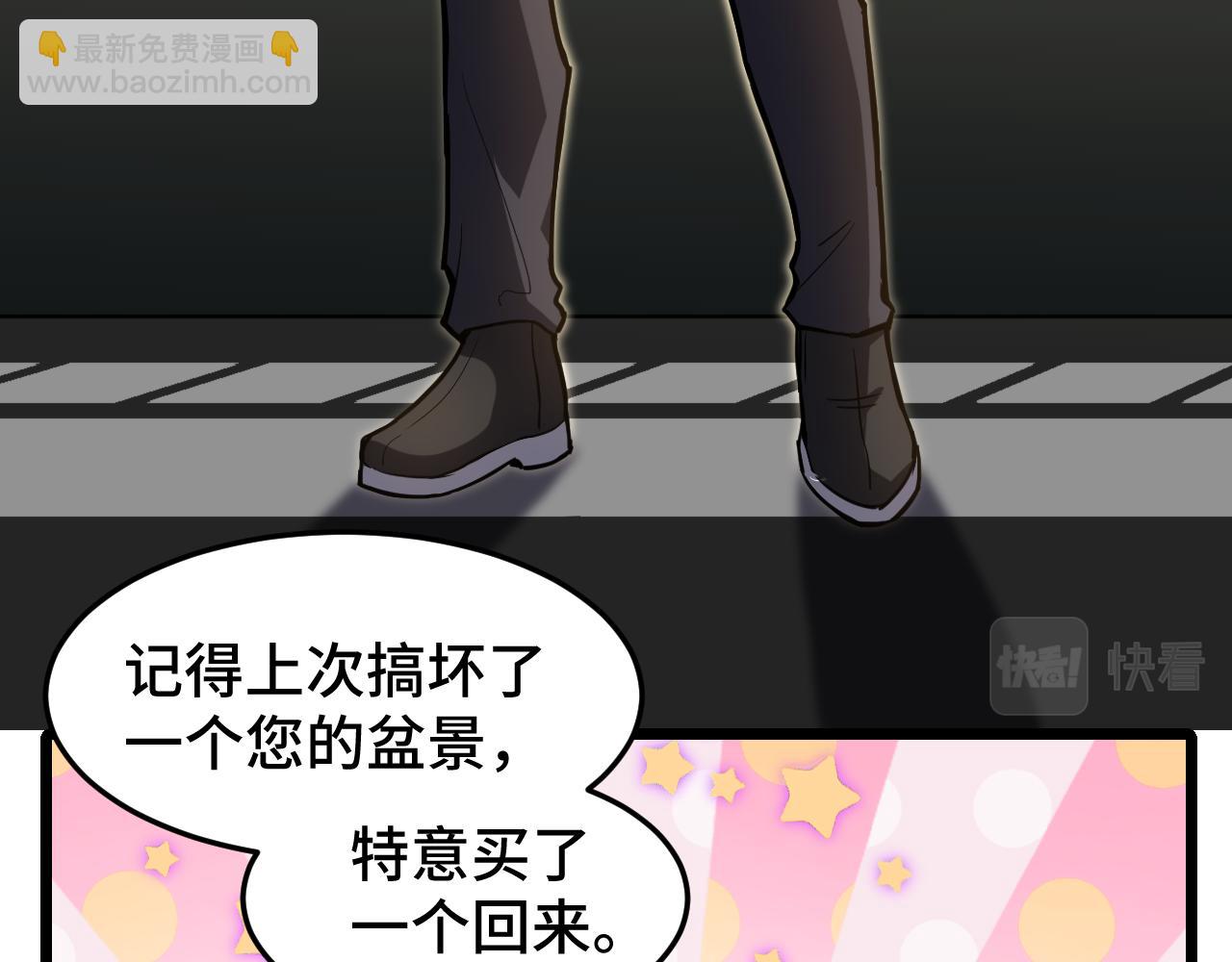 第33话 友情25