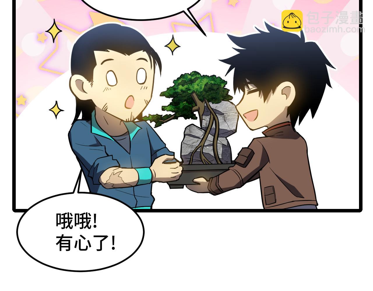第33话 友情26