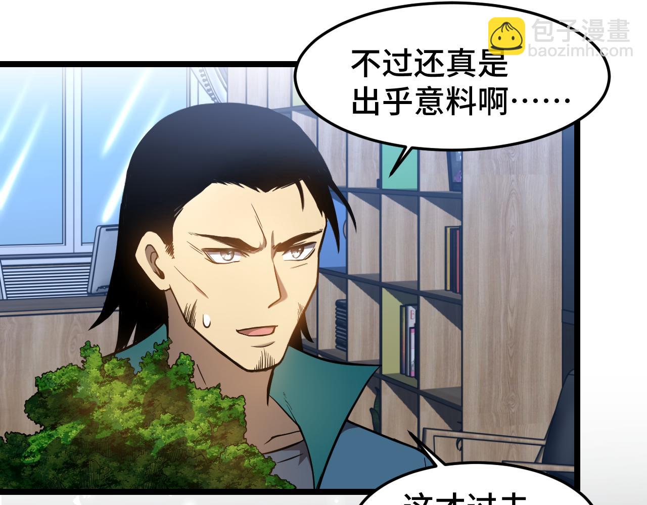 第33话 友情27