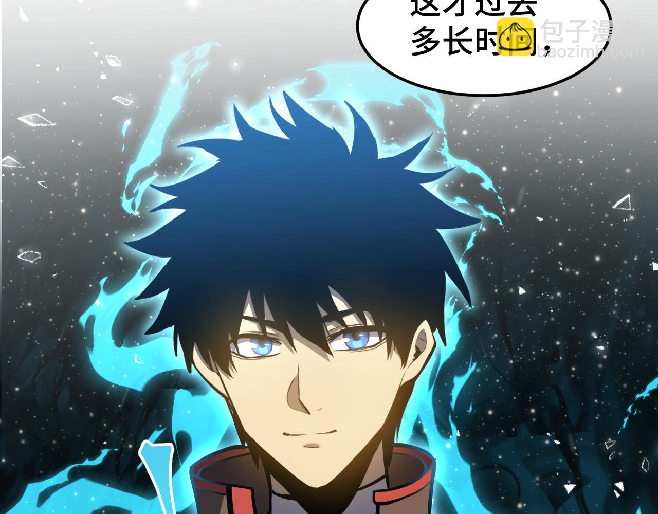 第33话 友情28