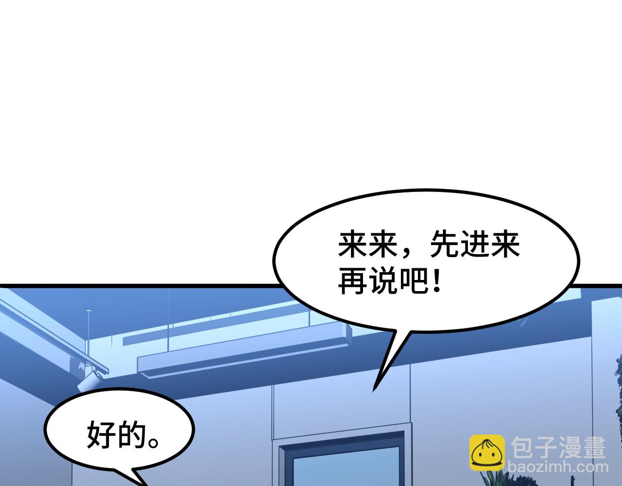 第33话 友情31