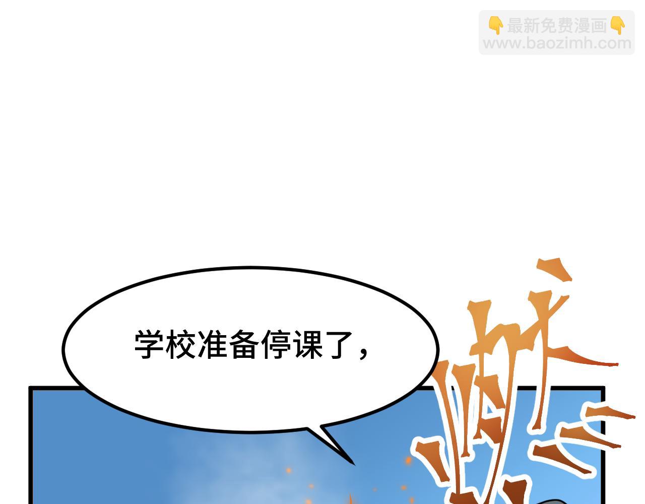 第33话 友情33